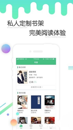 亚傅官方app